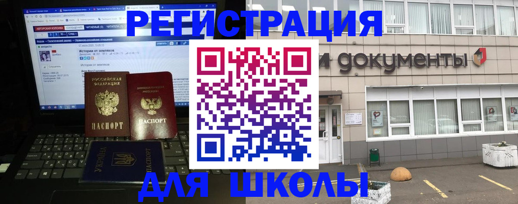 прописка в квартире в Кизляре